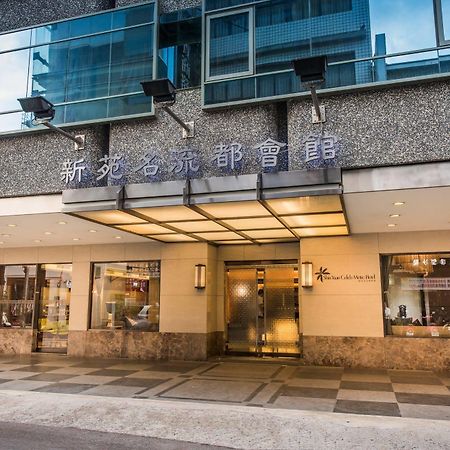 Shin Yuan Celeb Metro Hotel Χσιντσού Εξωτερικό φωτογραφία
